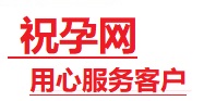 曲阜捐卵试管助孕机构-代媽网